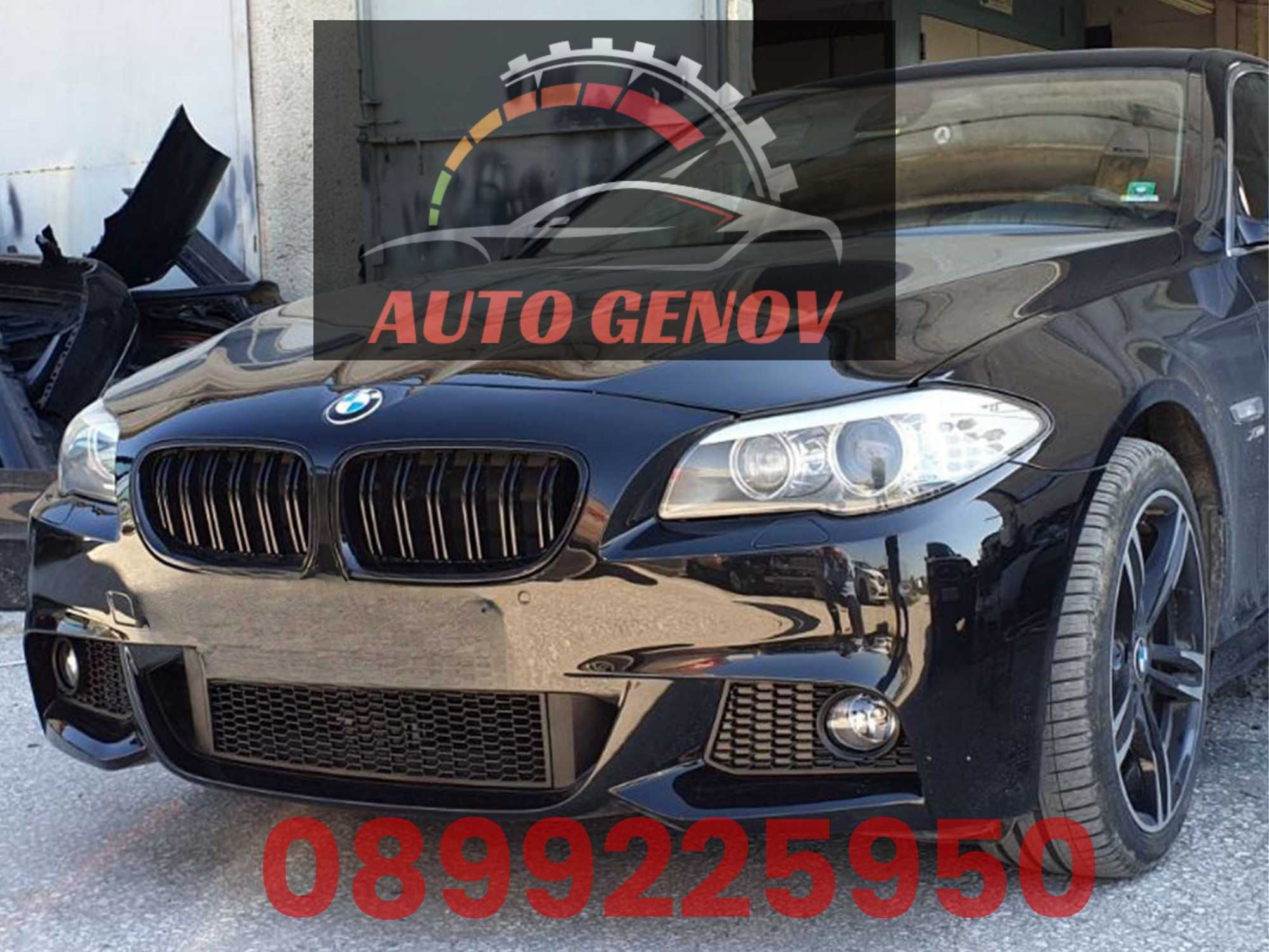 Предна Броня, BMW-5 F10 M Sport 2010-2014