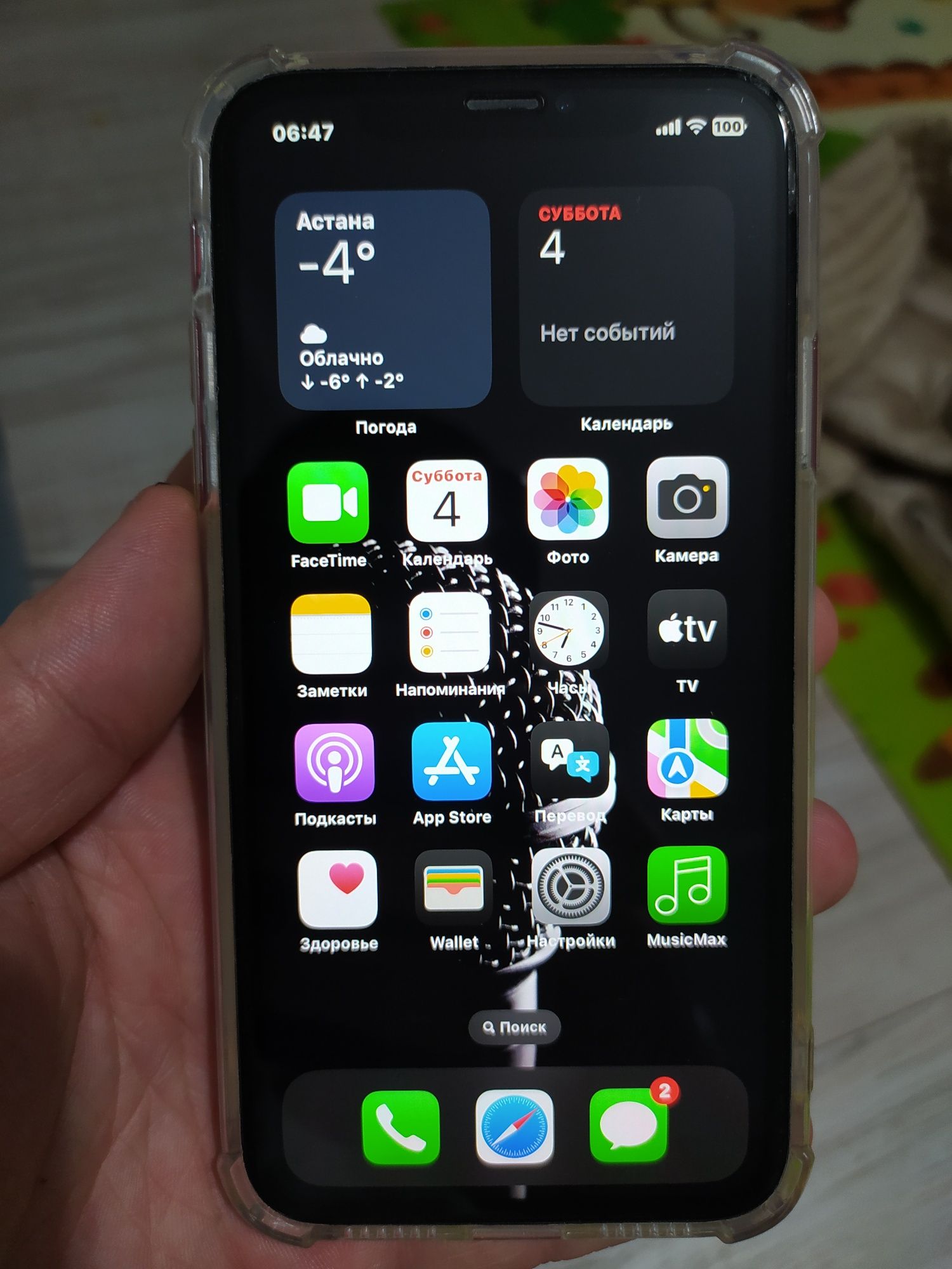 Айфон Xr Red 128GB