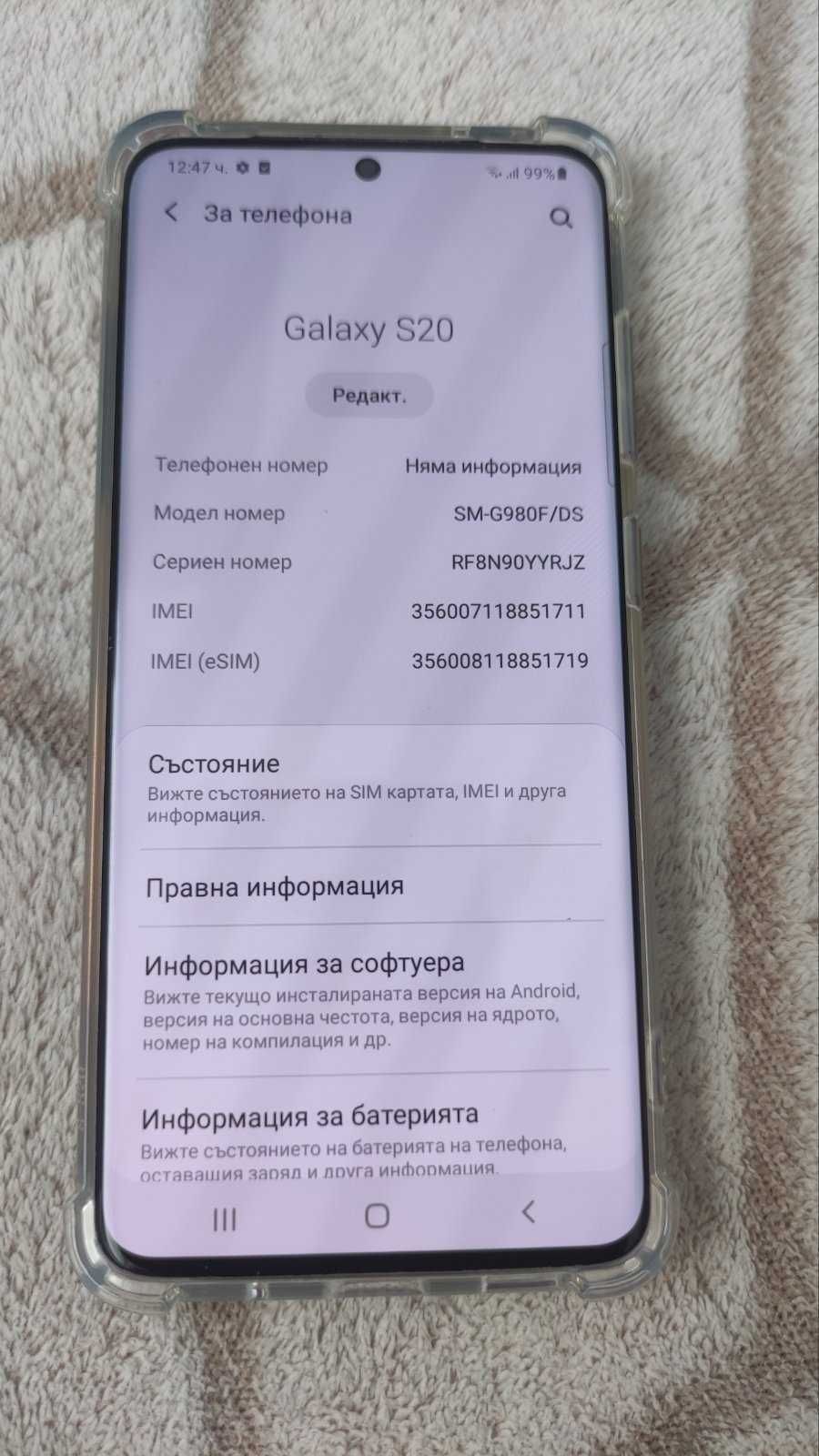 Samsung S20 4g 8gb/128gb