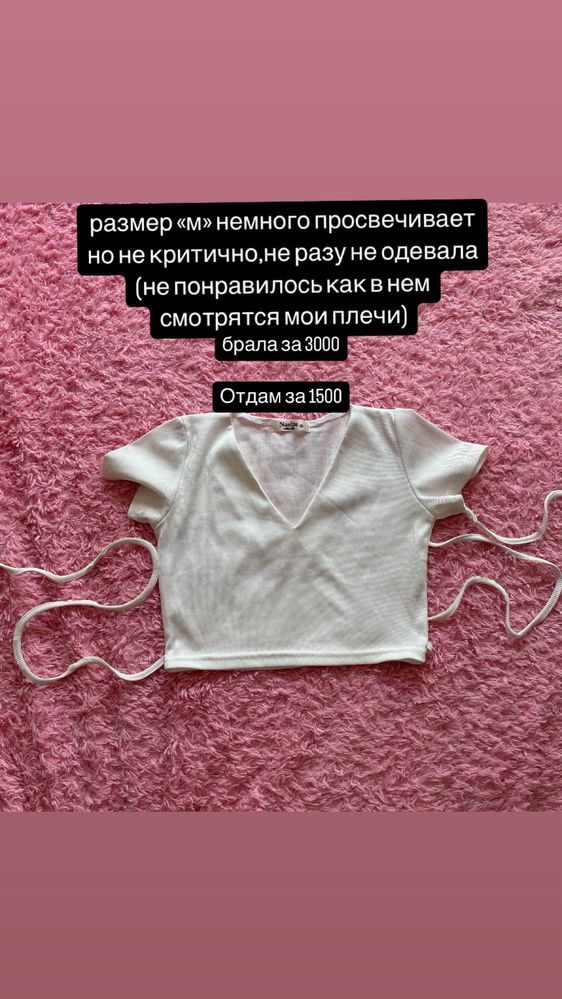 Продам вещи очень дешево