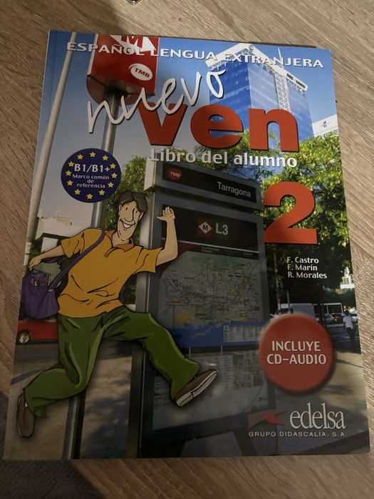 Учебник по Немски език