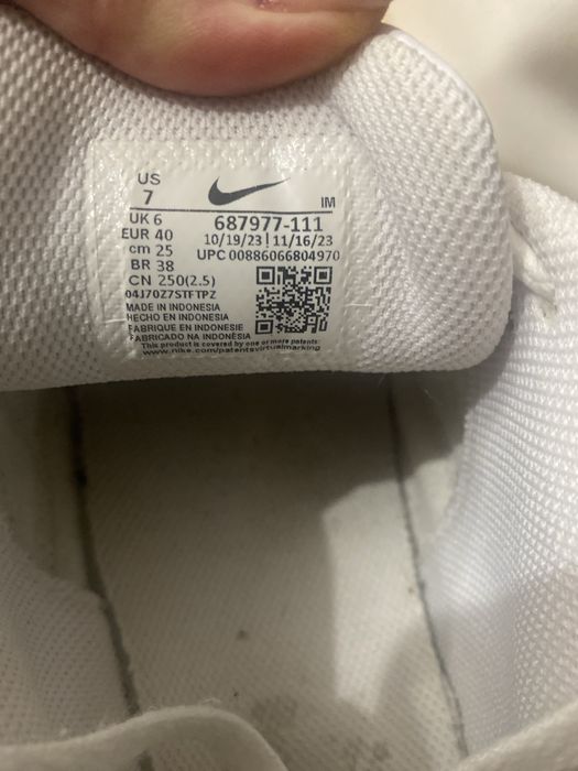 Маратонки Nike за момче