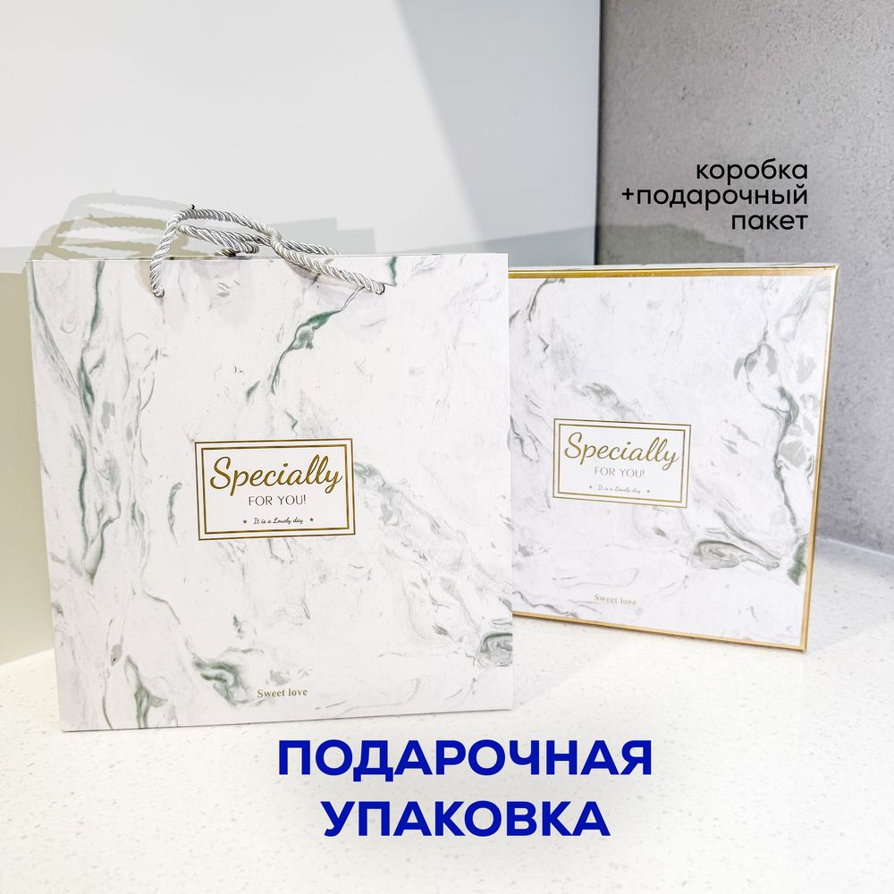 Подарочный набор