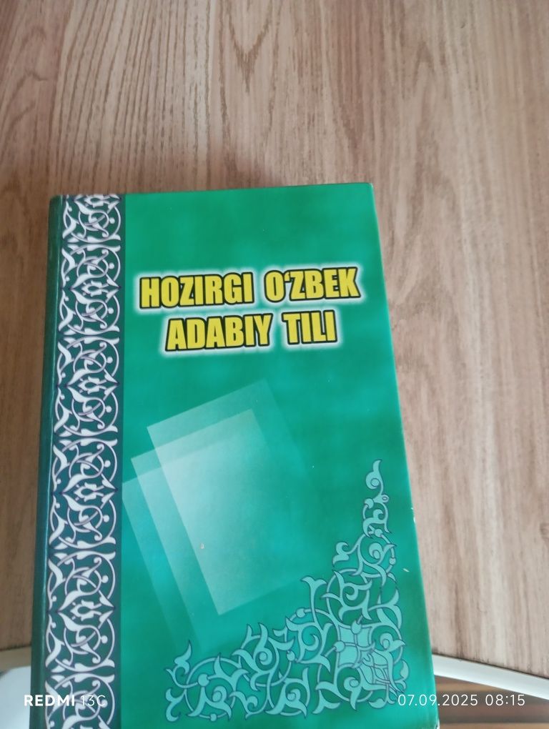 Хозирги узбек тили