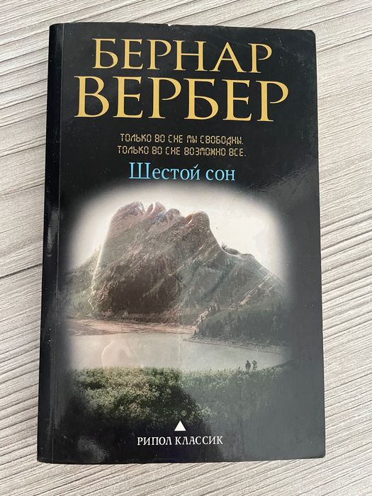 Продаю Книги новые