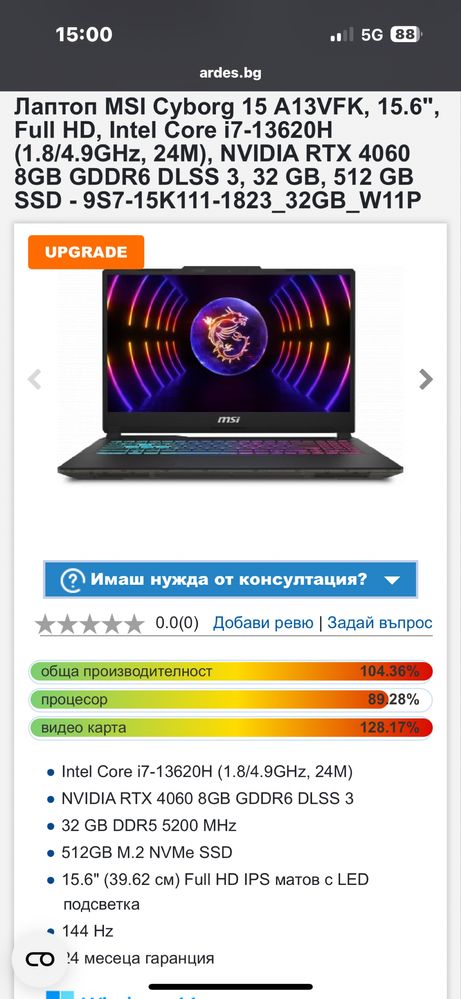 MSI Cyborg A15VFK /i7 13th/RTX4060/32RAM/144hz/512GB