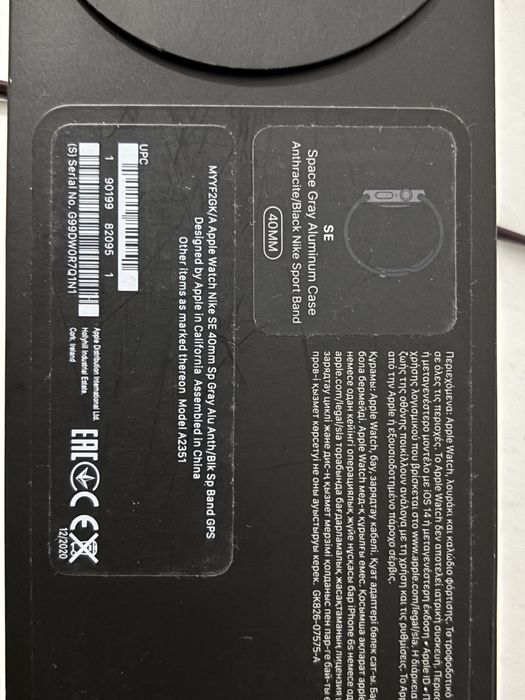 Apple watch nike Se  40 mm