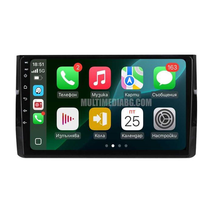 Skoda Kodiaq 2016-2021 Мултимедия Навигация Android