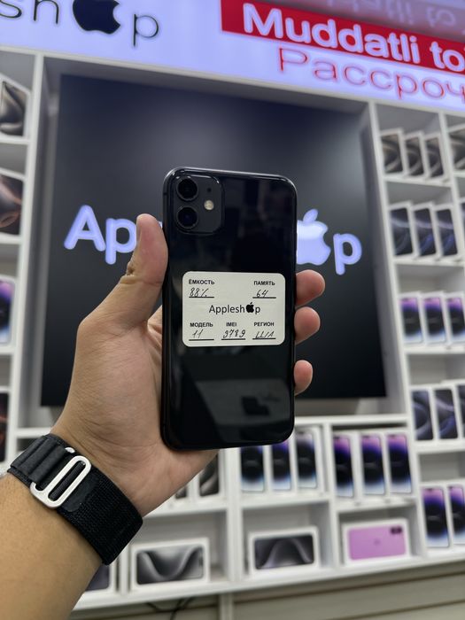 iphone 11 nasiya savdo bosh tolov yoq