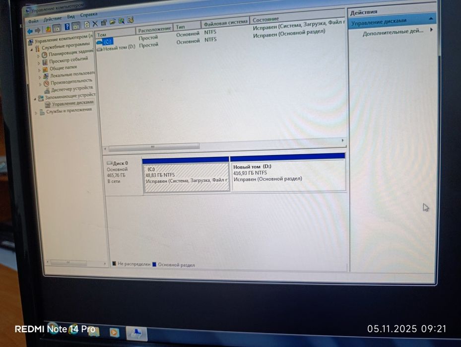 офис, уй учун компютер сотилади