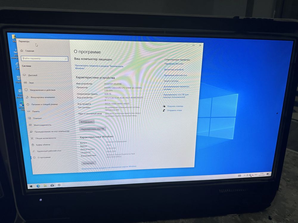 Моноблок HuntKey 24