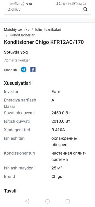 Konditsioner chigo yangi karobka