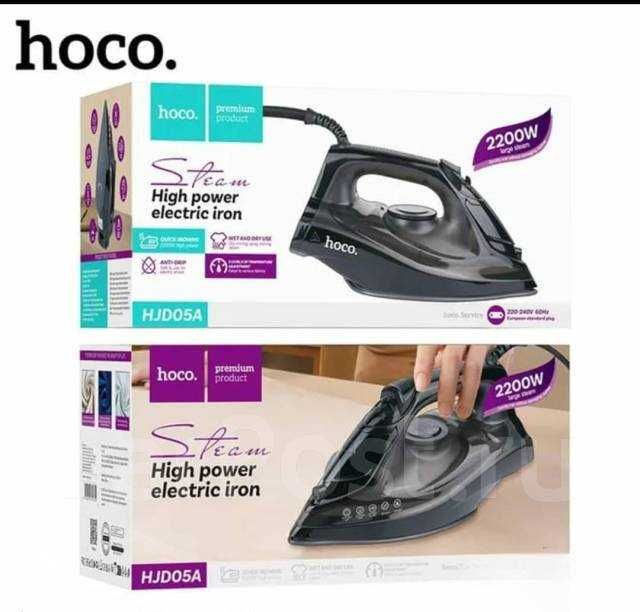 Утюк,Утук,Utug,Гладить