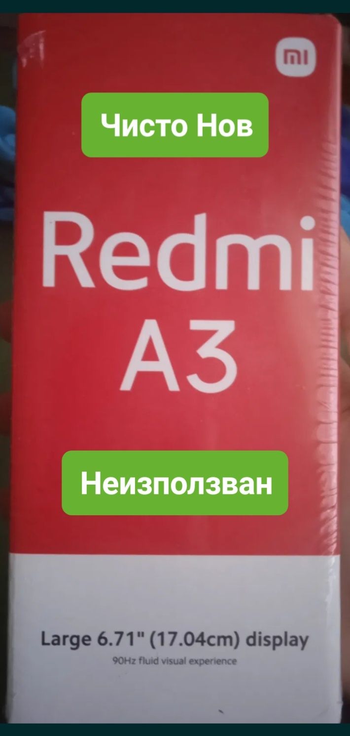 149лв.с Протектор чисто Нов Xiaomi Redmi A3