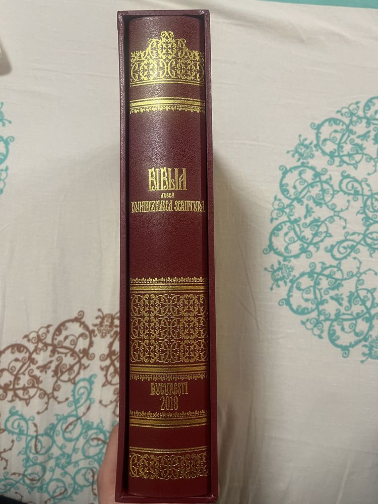 Biblia 1688 ediția 2018
