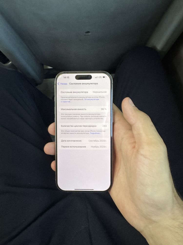 Iphone 16 pro 96% 128GB