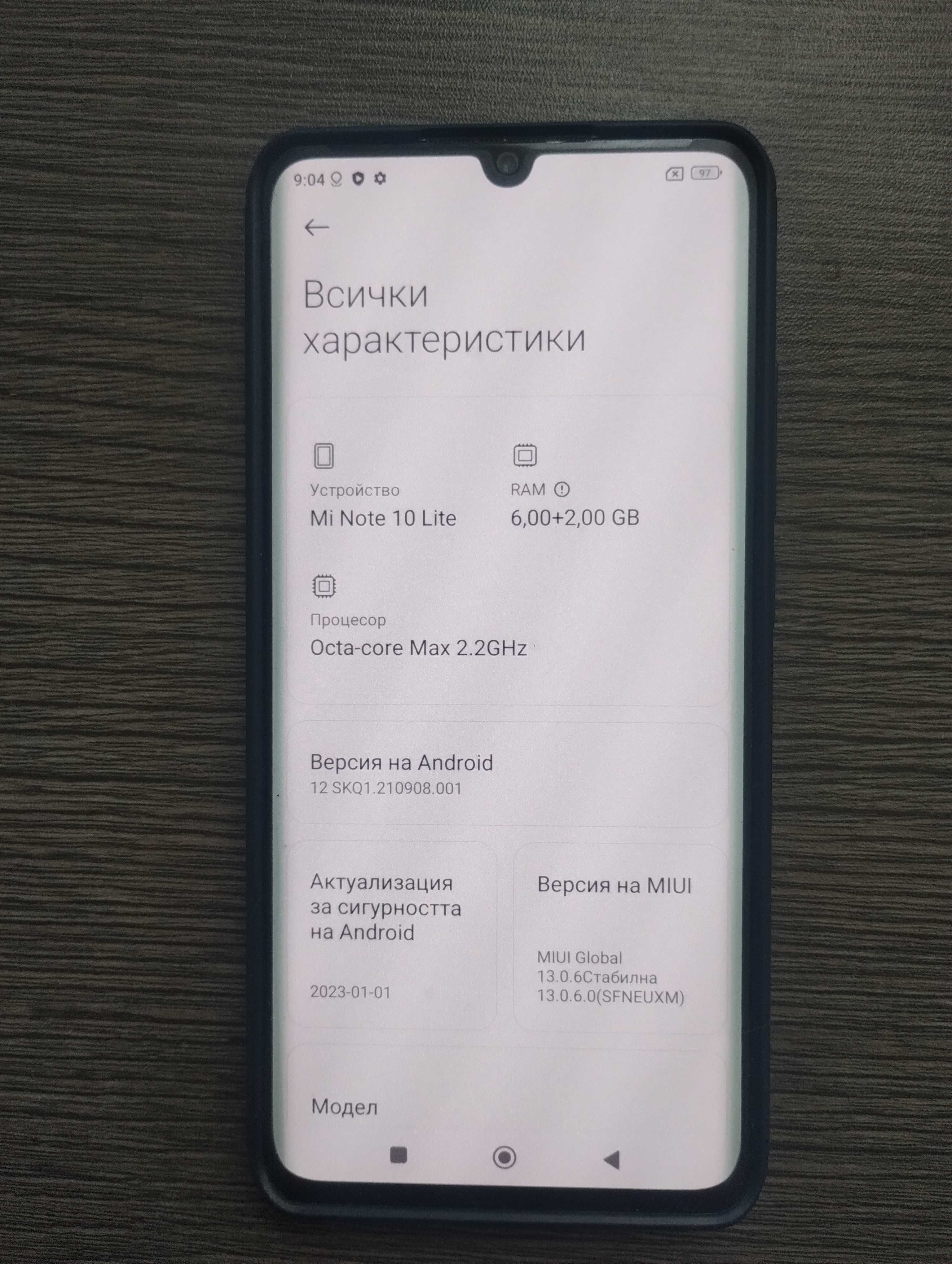 Xiaomi Mi Note 10 Lite