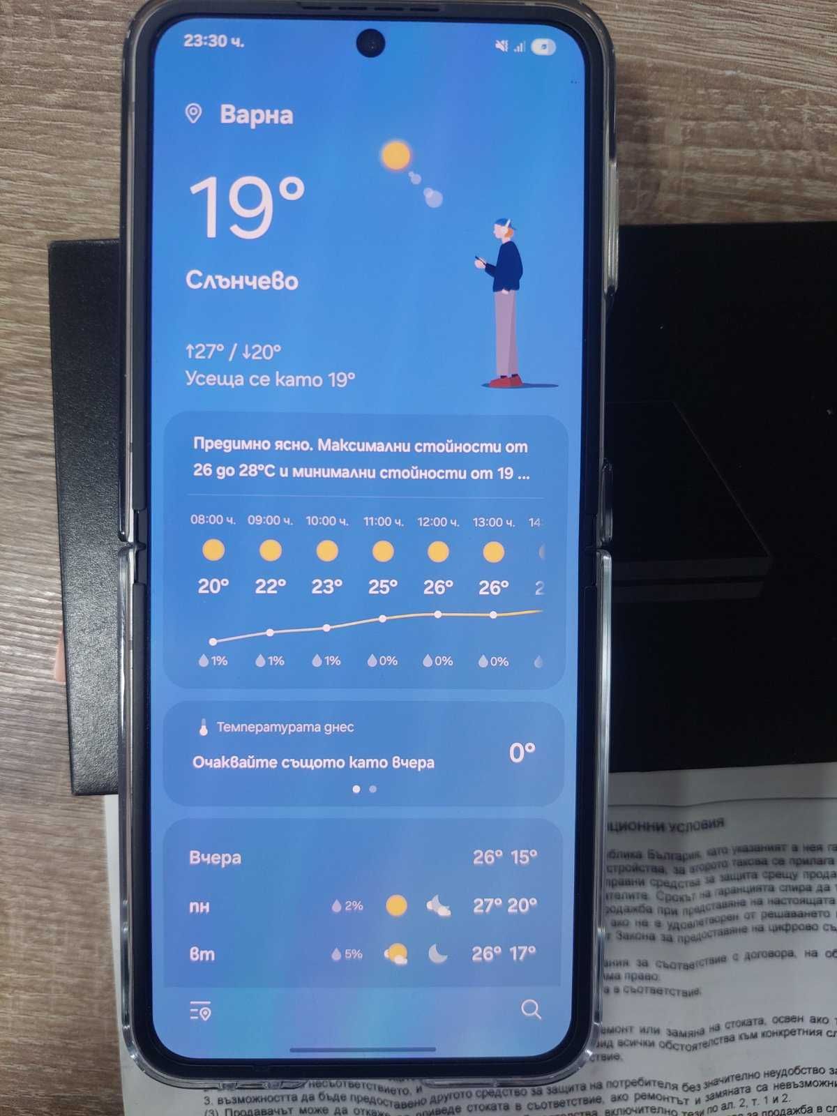 Samsung Z Flip 6 512 GB с кутия и гаранция