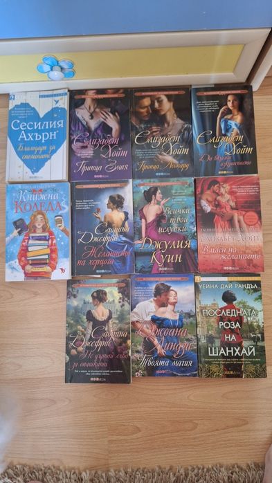 Корекция от книги