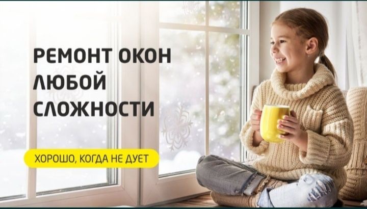 Akfa eshik romlani regulovka