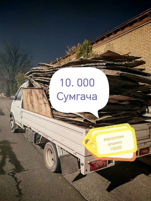 Metallom olamiz metallolom olamiz 
Metallolom Metallom Metalom Metal
U