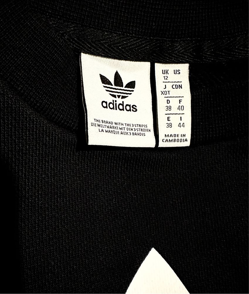 Adidas sweatshirt Спортен суитшърт