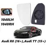 Стъкло за огледало Audi R8 (16+), Ауди TT (15+) задно виждане нови