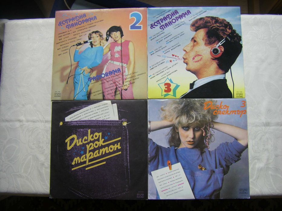 Нови неизползвани грамофонни плочи на Балкантон - 2 част
