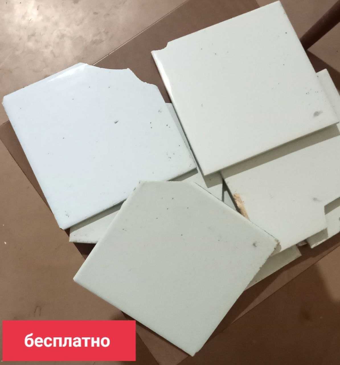 Продам. Кафель. Новый. Советский. 15 см.  х 15 см.