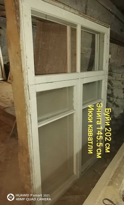 Дераза ромлар кесакиси йук хар бирини нархи алохида