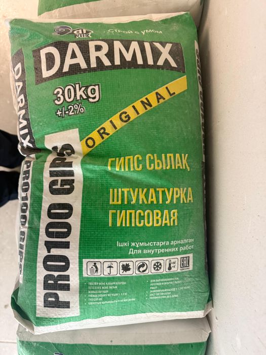 Darmix штукатурка гипсовая 30кг