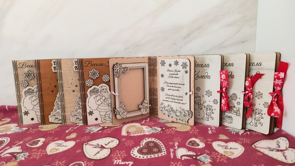 Персонализирани коледни картички