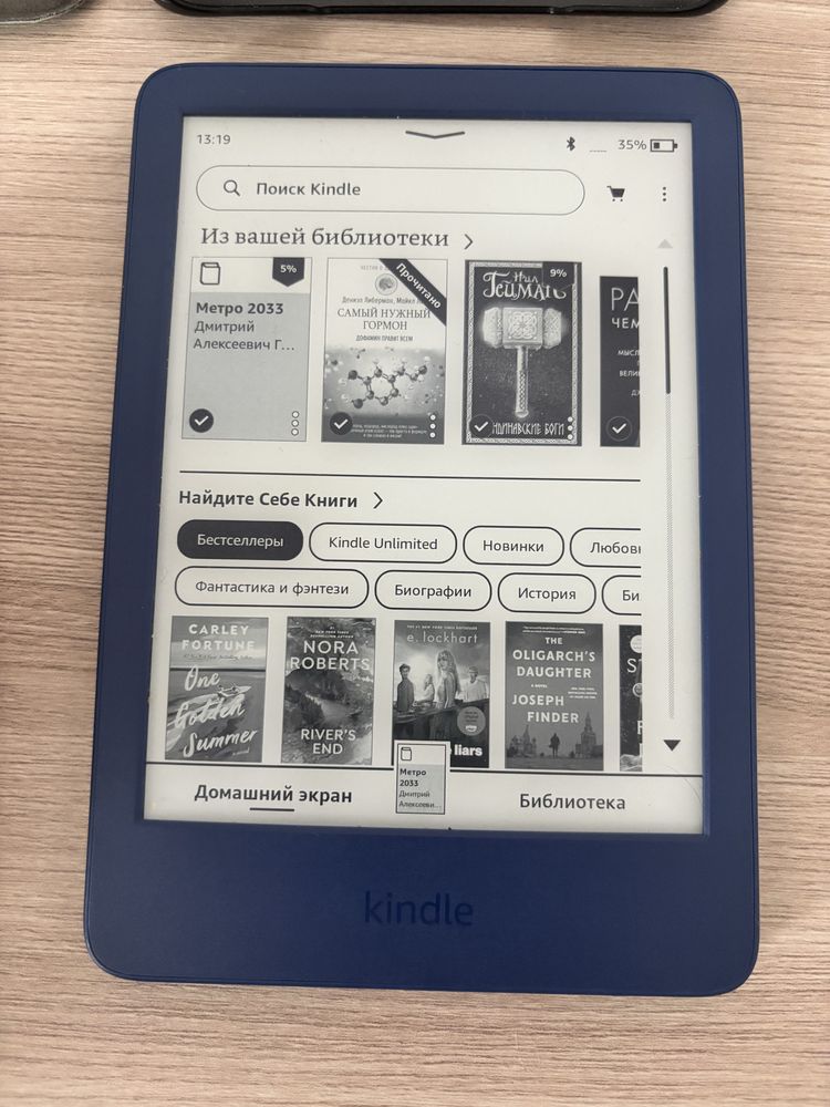 Продам читалку Kindle 11