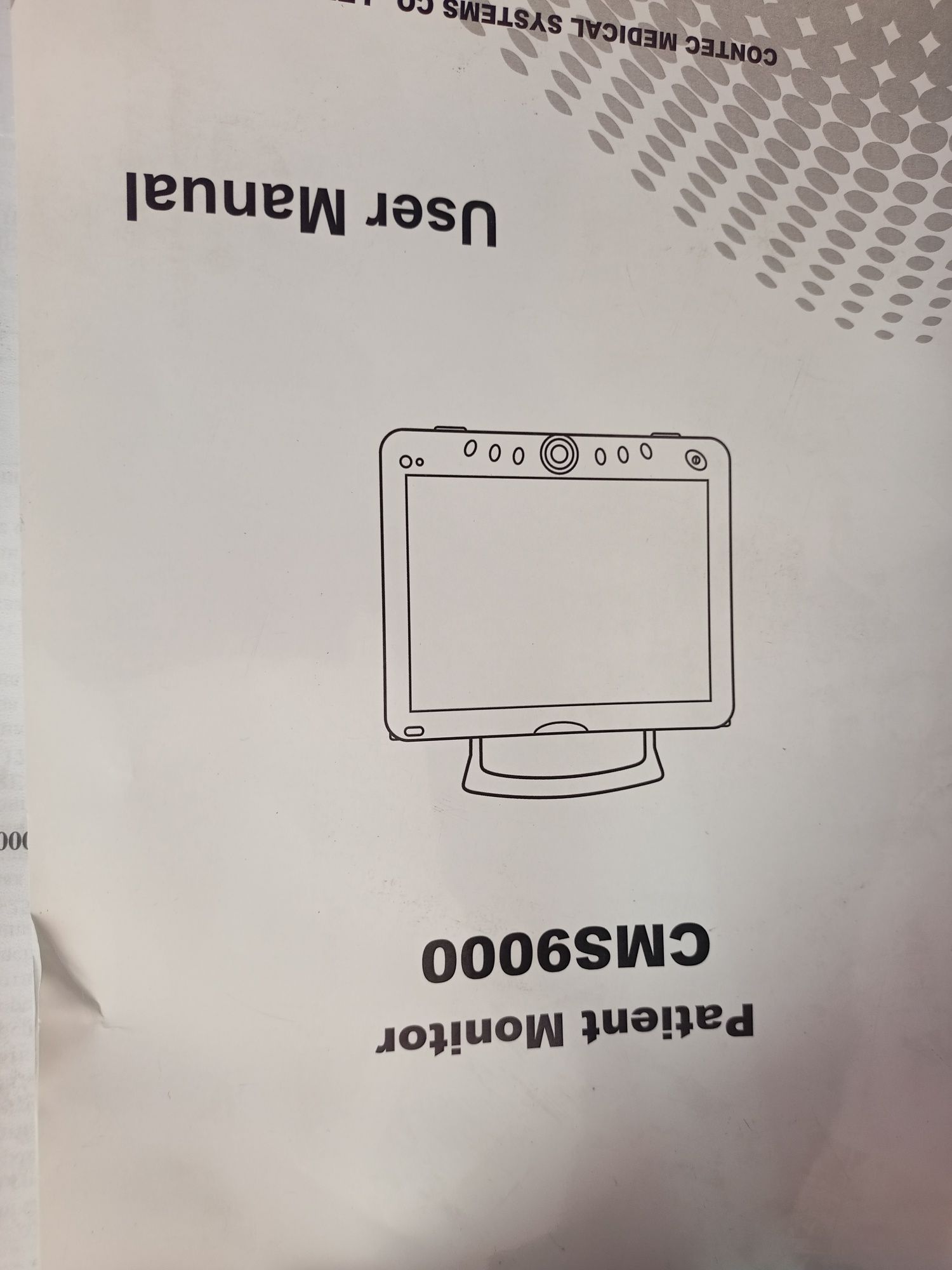 Медицинска техника