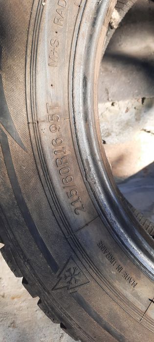 Резина  РОСАВА ПО 5 Тыс