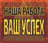 Наружная реклама  вывески баннера объемные буквы таблички указатели