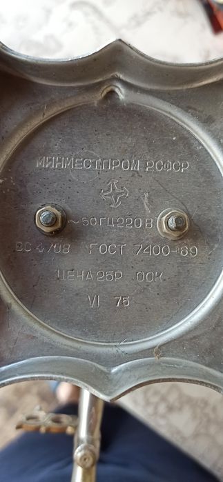 Руски самовар за украса