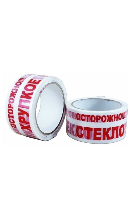 Промо скотч Осторожно стекло