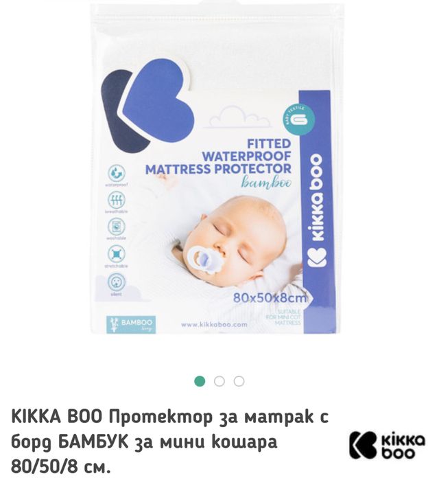 Детска кошара Co-Sleeper с люлка Lionelo next to me