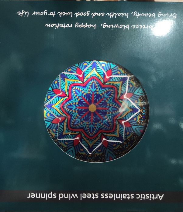 Вятърен многоцветен спинър