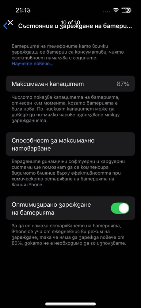 Iphone 14 128GB Blue