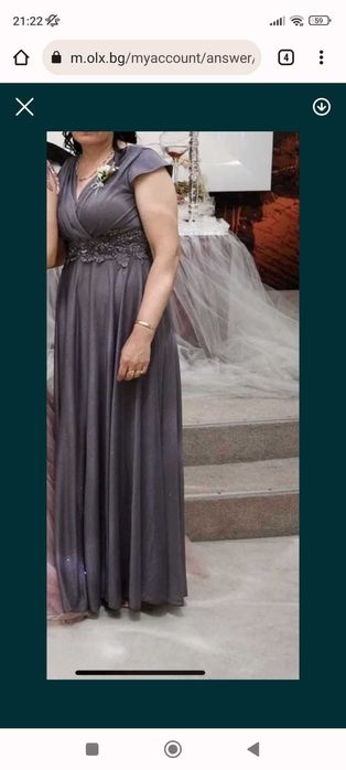 Дамска официална рокля