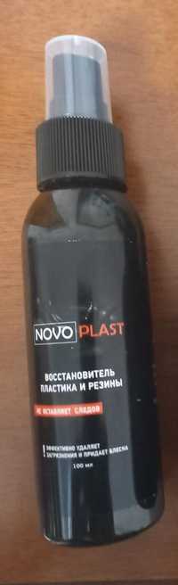 Продается NovoPlast