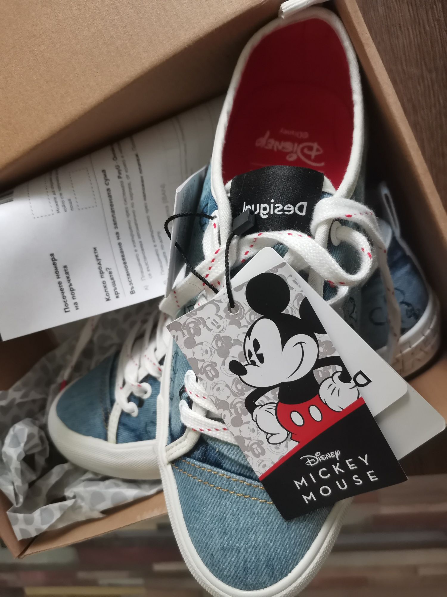 Сникърси Desigual
