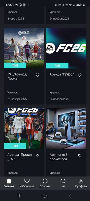 ПС 5 сдам аренду