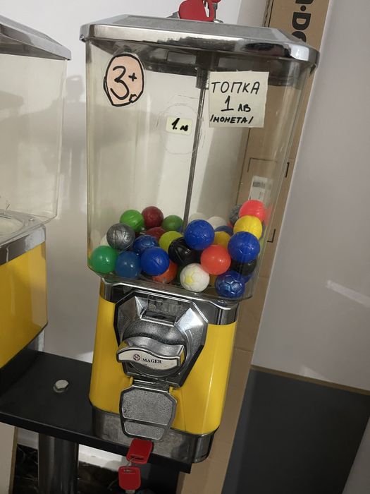 Вейдинг машина за топки и дъфки