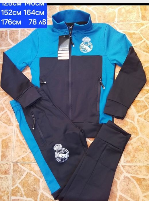 Детско юношески екипи анцузи REAL MADRID