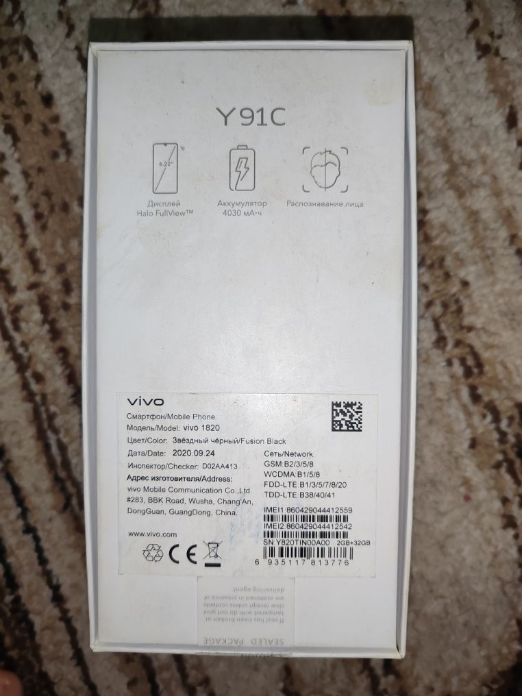 Сотовый телефон, смартфон VIVO Y91C