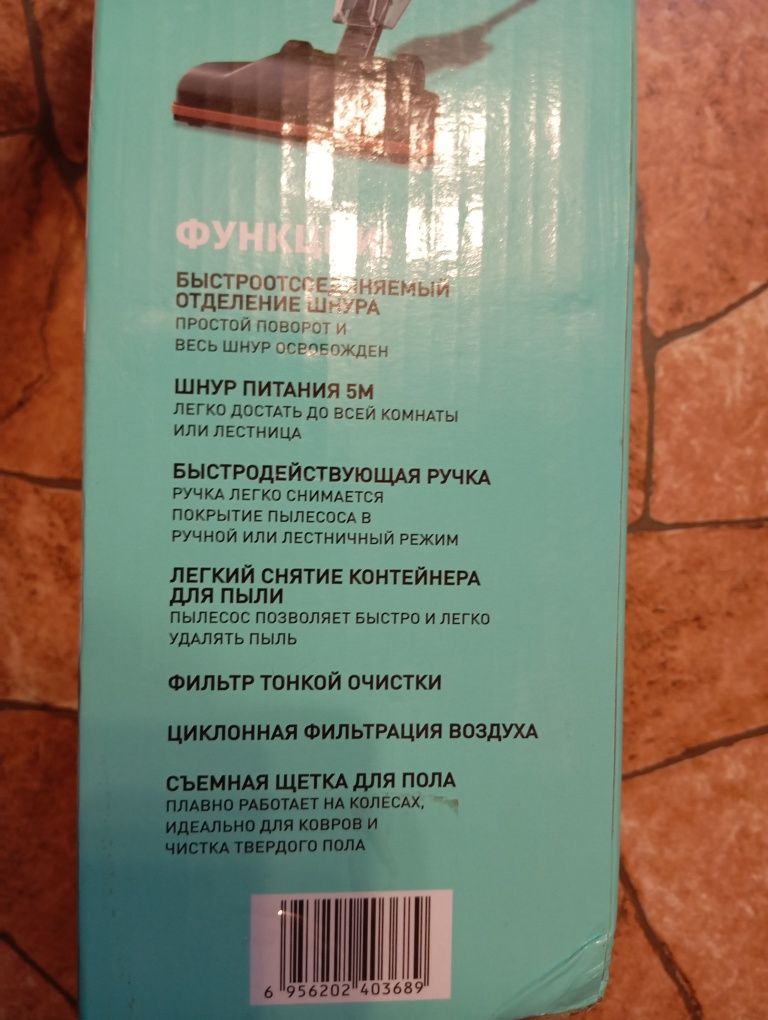 Ручной пылесос TF-1702