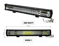 LED bar 60см 288W Универсален светодиоден лайтбар (LED light bar)